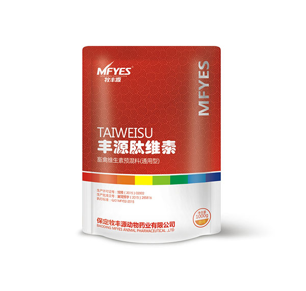 豐源肽維素（畜禽維生素預混料--通用型）